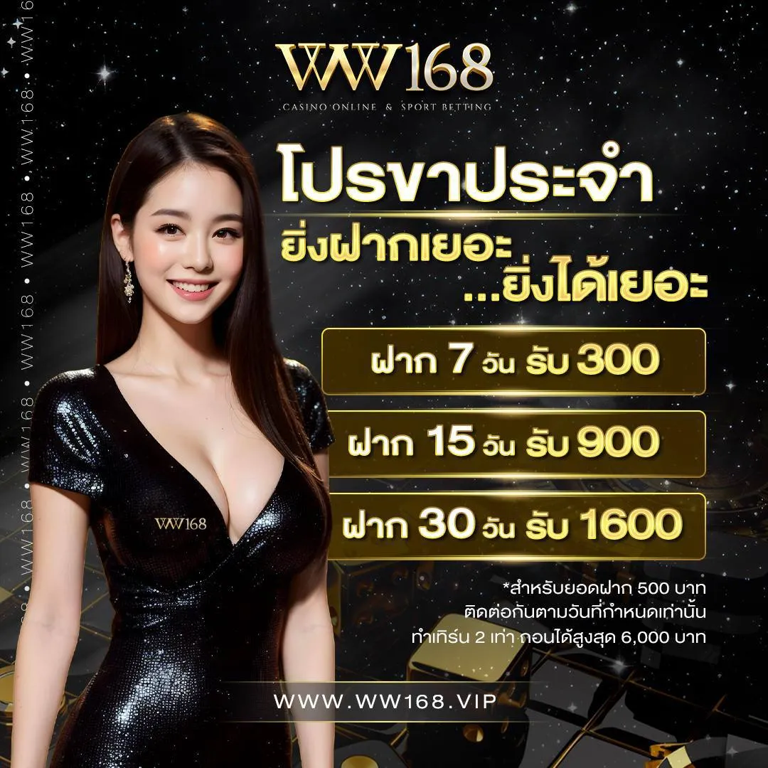 promotipon-1